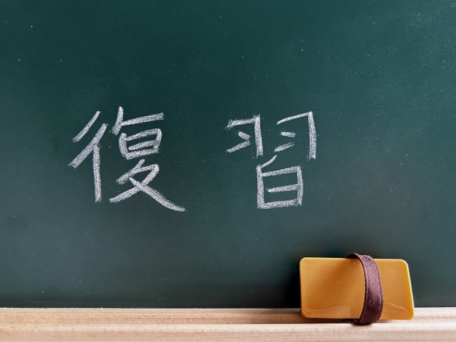 効果的な解き直しのしかたについて【江戸川区葛西の国語塾】