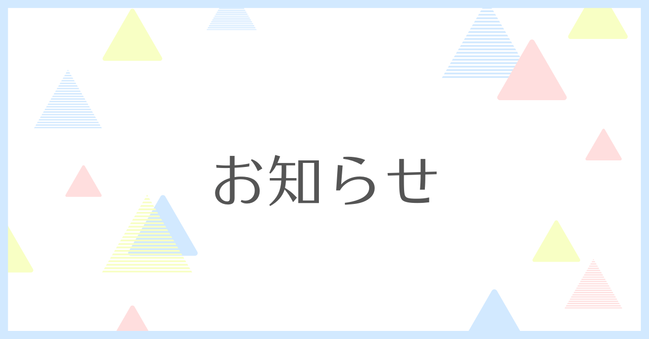 国語専門塾が南葛西で7月に開校します。