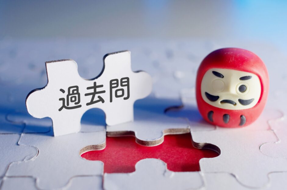 大学受験・合格に近づく過去問の解き方【江戸川区葛西の国語塾】